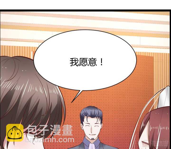 枕邊的騙局 - 95話 老公，我疼~(2/2) - 6