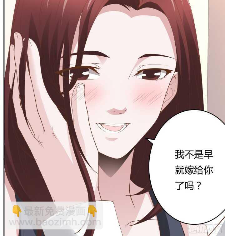 97话 一定不会放过你(1/3)-第97话