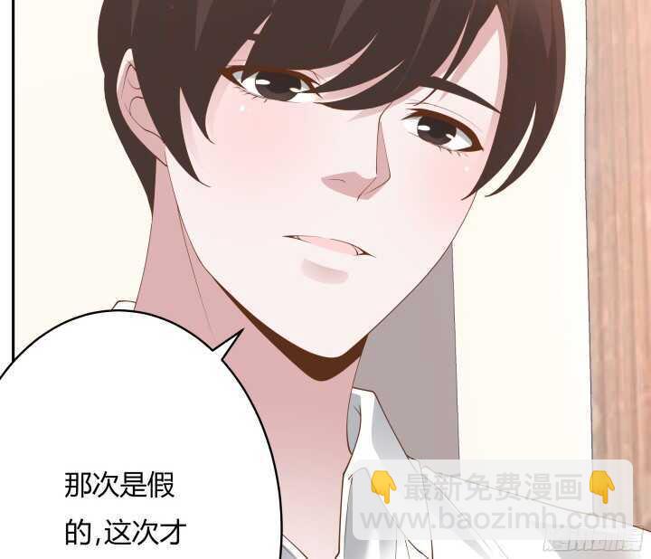 97话 一定不会放过你(1/3)-第97话