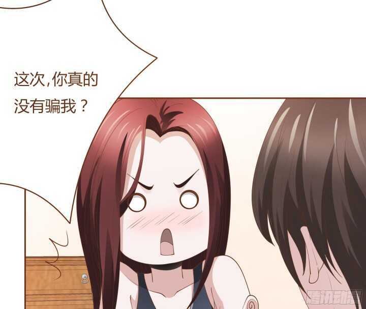 97话 一定不会放过你(1/3)-第97话