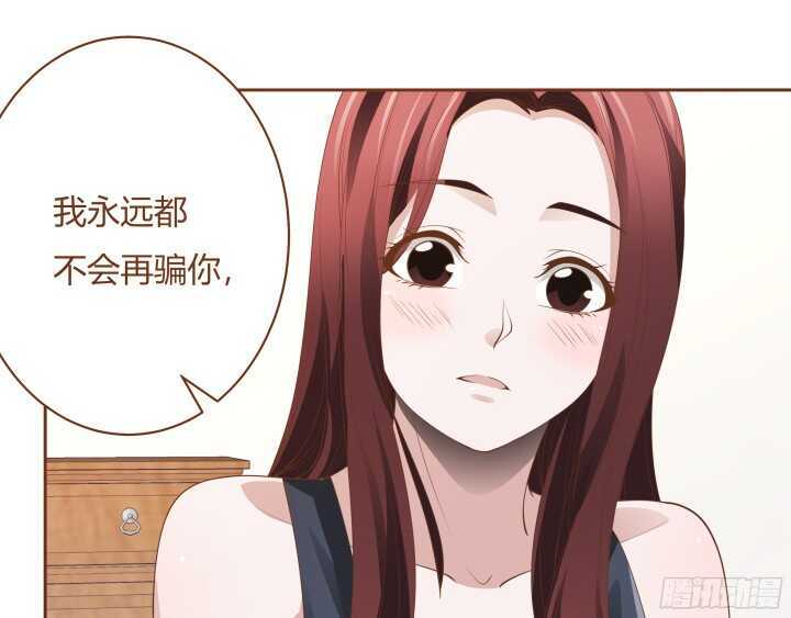 97话 一定不会放过你(1/3)-第97话