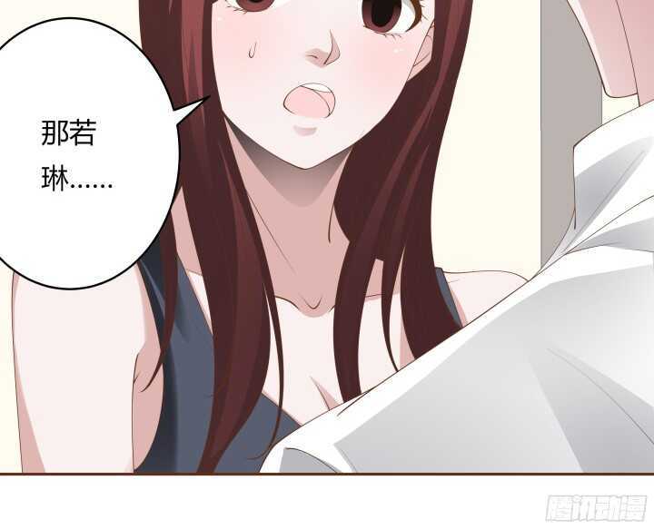 97话 一定不会放过你(1/3)-第97话