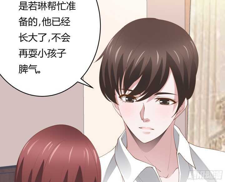 97话 一定不会放过你(1/3)-第97话