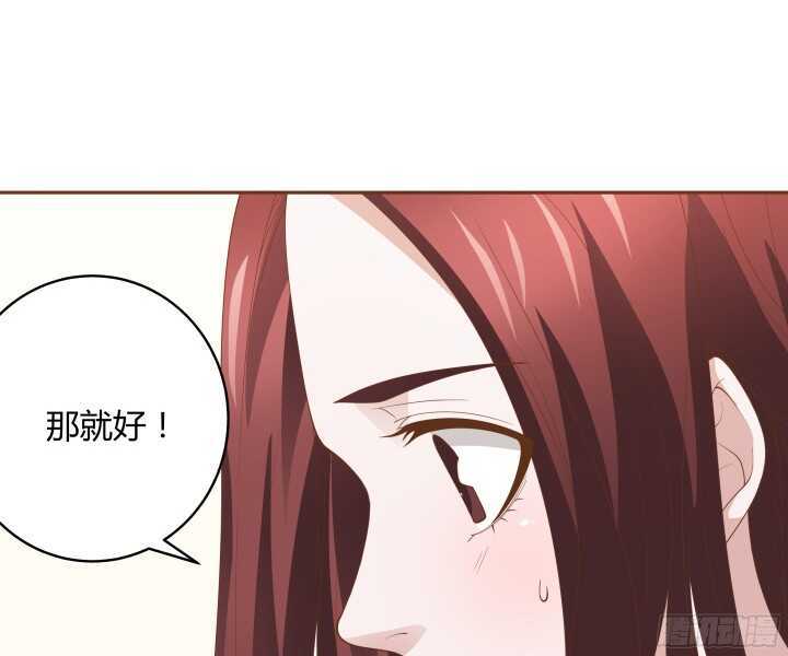 97话 一定不会放过你(1/3)-第97话