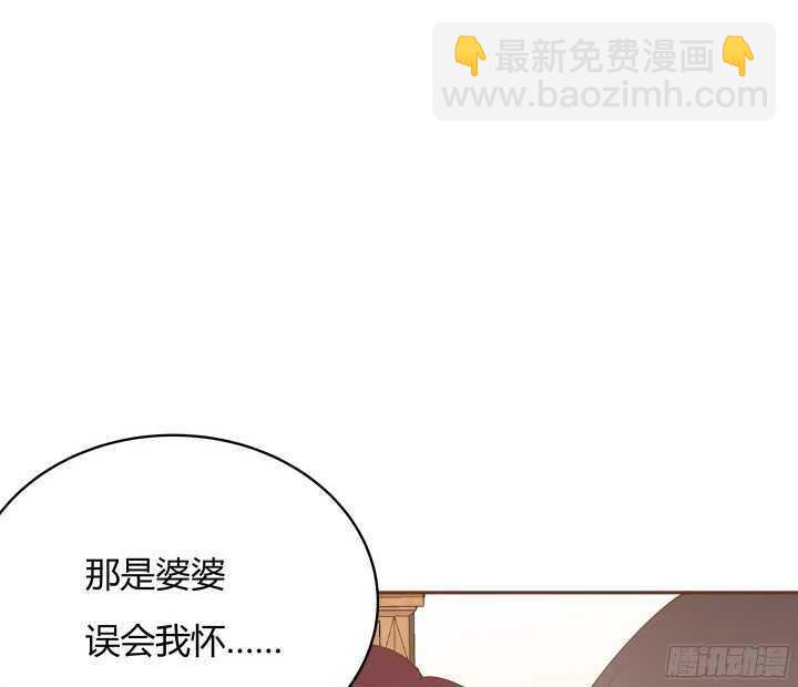 97话 一定不会放过你(1/3)-第97话