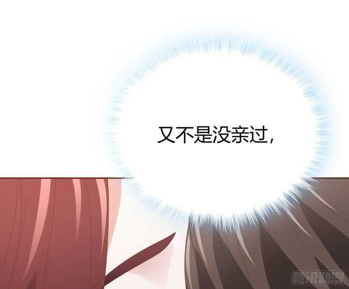 97话 一定不会放过你(1/3)-第97话