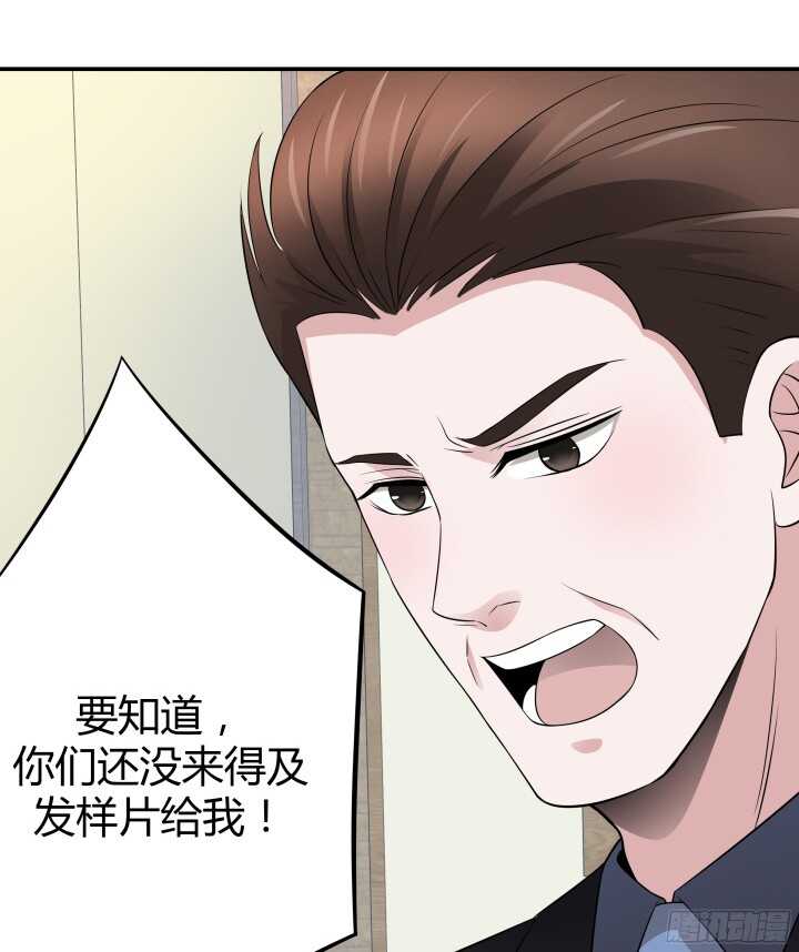 99话 她为什么针对我(1/2)-第99话