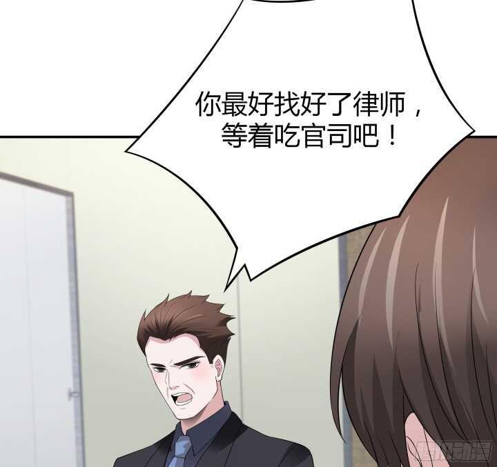 99话 她为什么针对我(1/2)-第99话