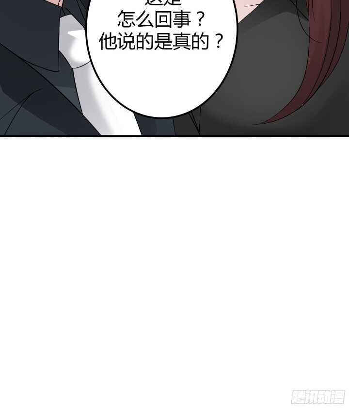 99话 她为什么针对我(1/2)-第99话