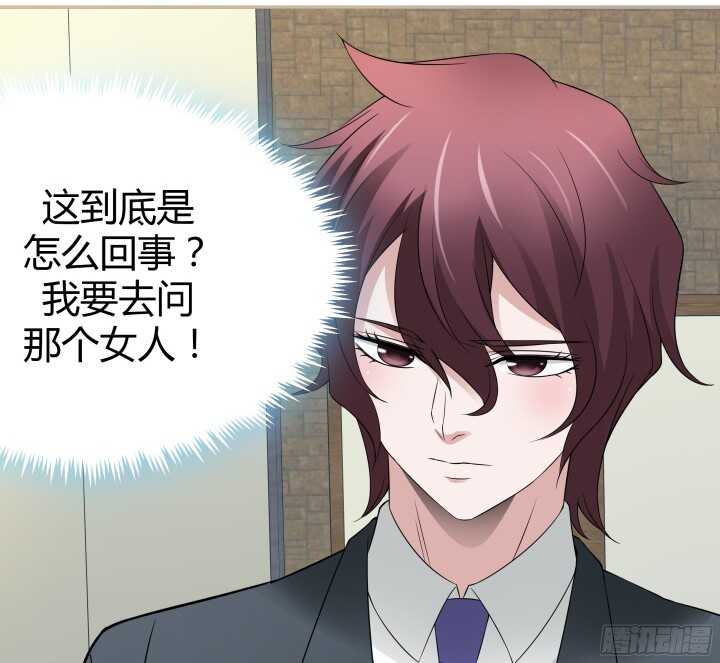 99话 她为什么针对我(1/2)-第99话