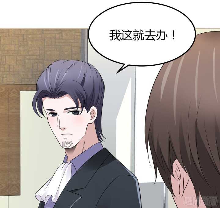 99话 她为什么针对我(1/2)-第99话