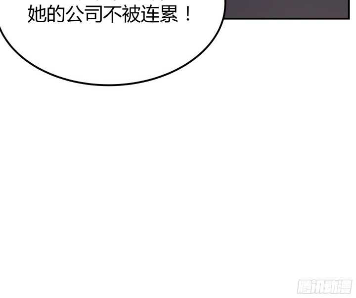 99话 她为什么针对我(1/2)-第99话