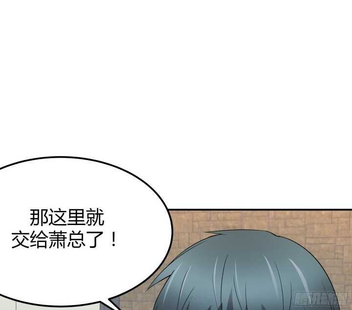 99话 她为什么针对我(1/2)-第99话