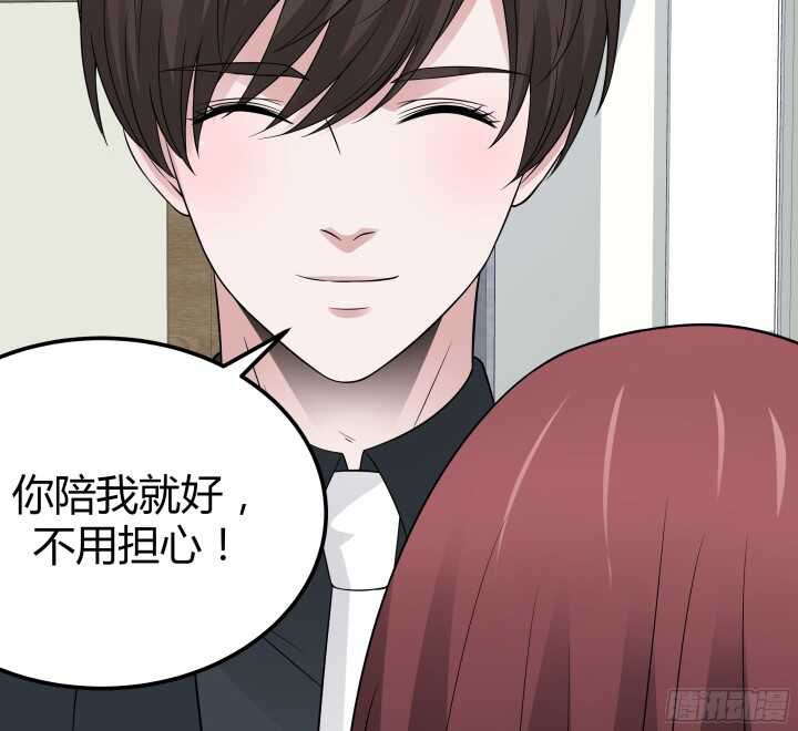 99话 她为什么针对我(1/2)-第99话