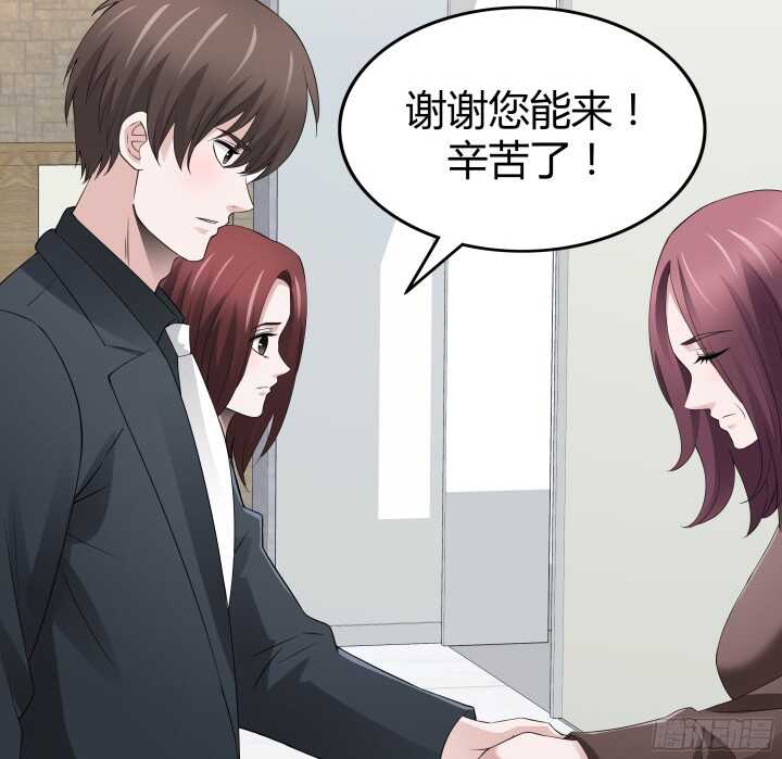 99话 她为什么针对我(1/2)-第99话