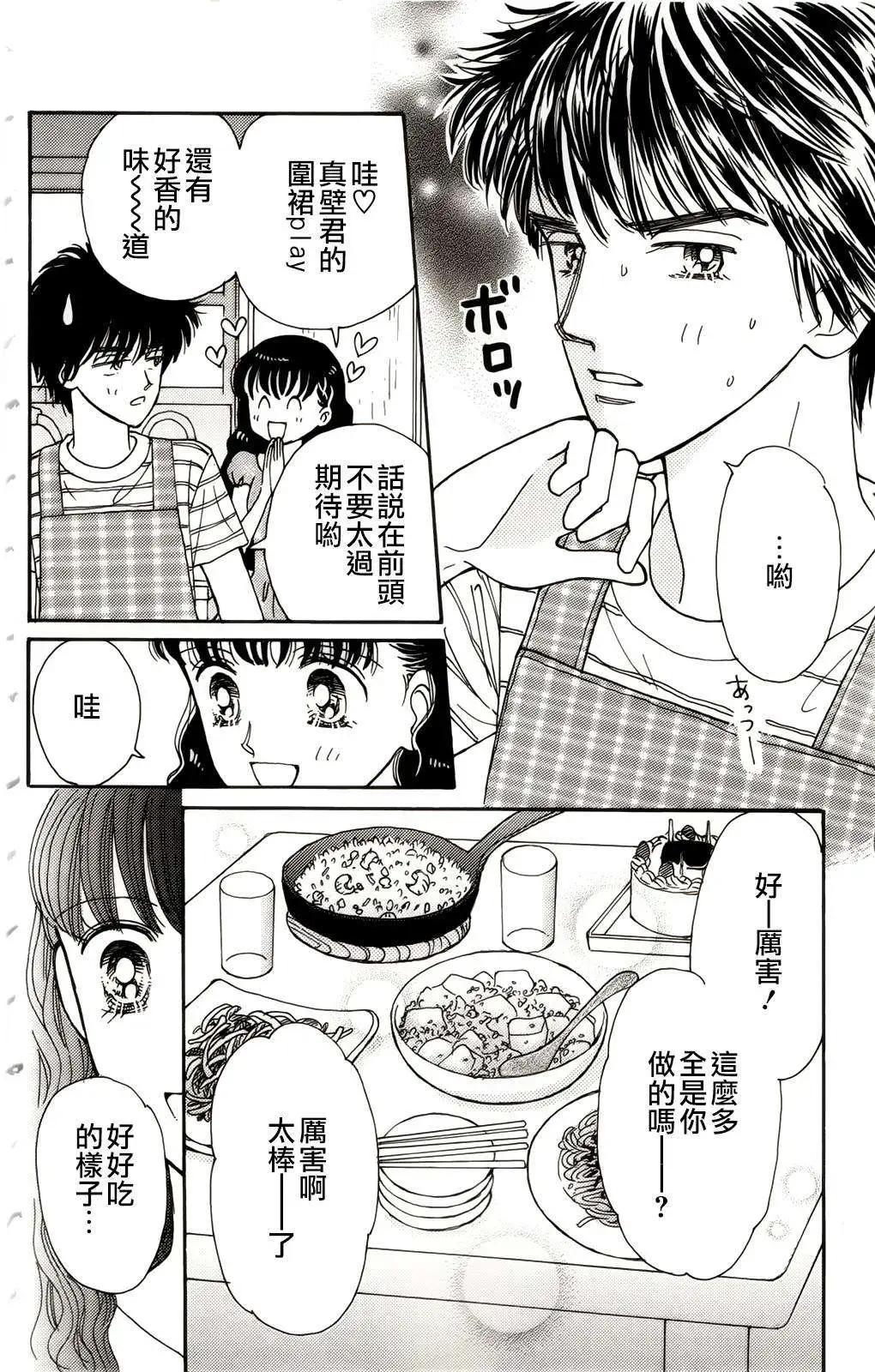 真壁俊軼事 - 第08回 - 1