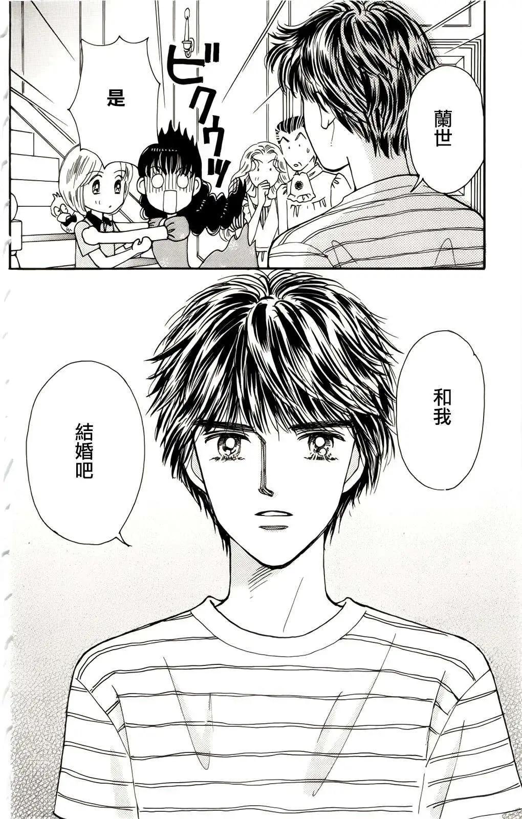 真壁俊軼事 - 第08回 - 5