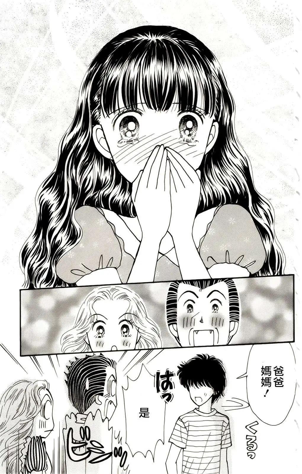 真壁俊軼事 - 第08回 - 6