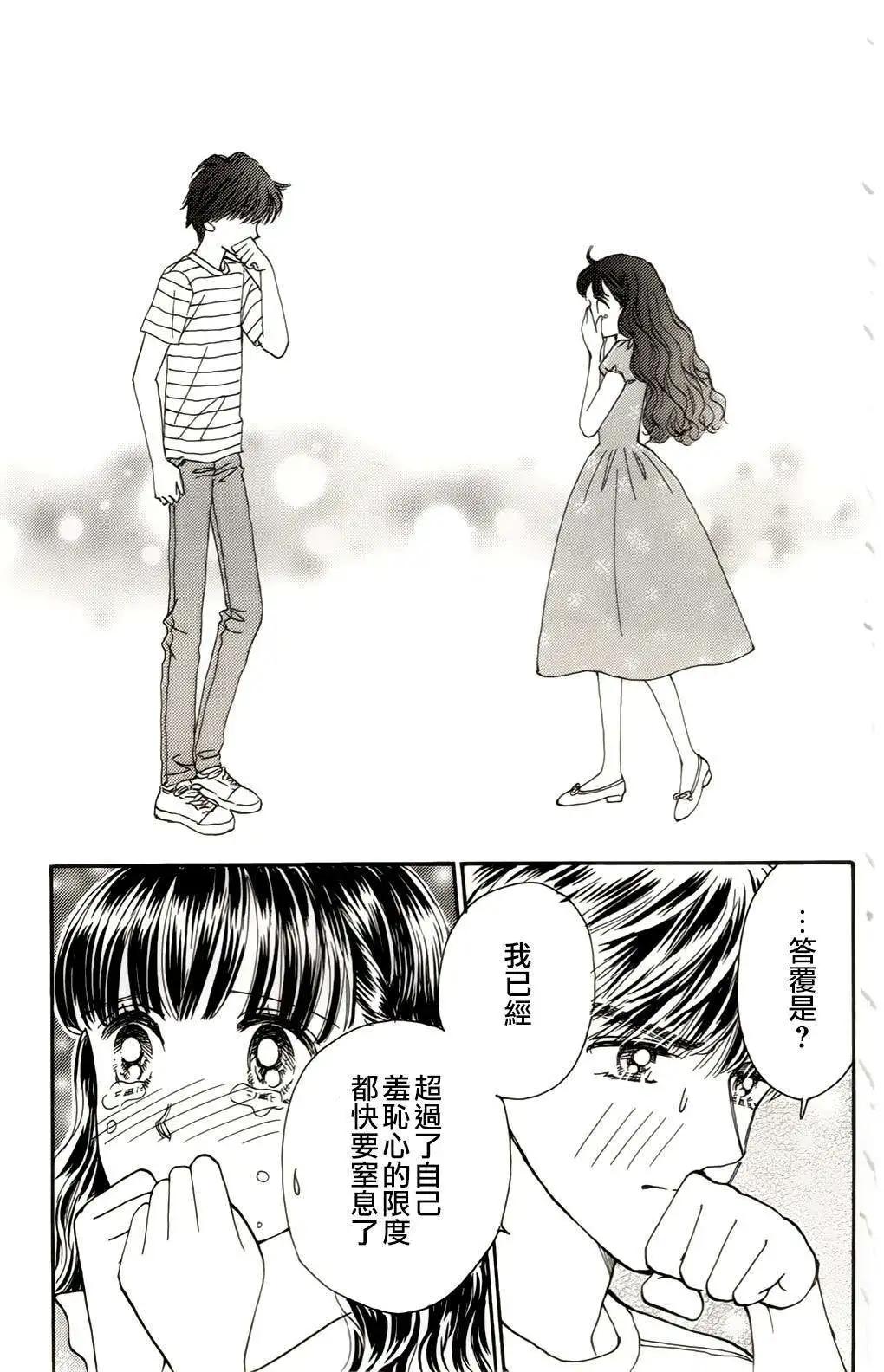 真壁俊軼事 - 第08回 - 1
