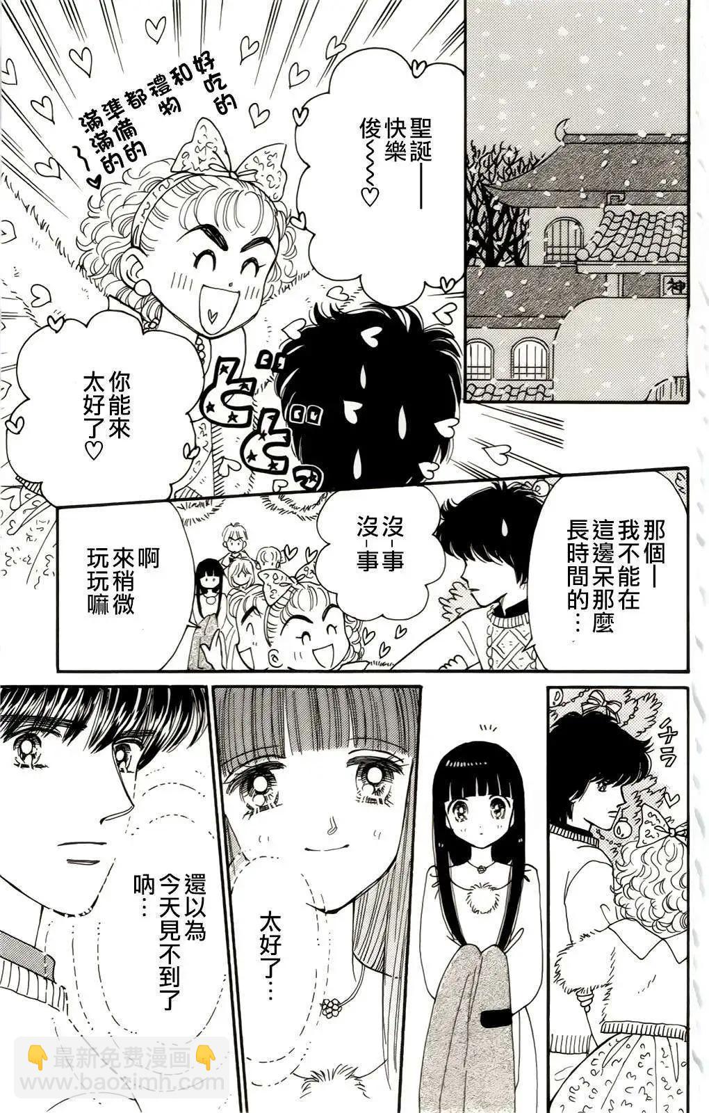 真壁俊軼事 - 第08回 - 2
