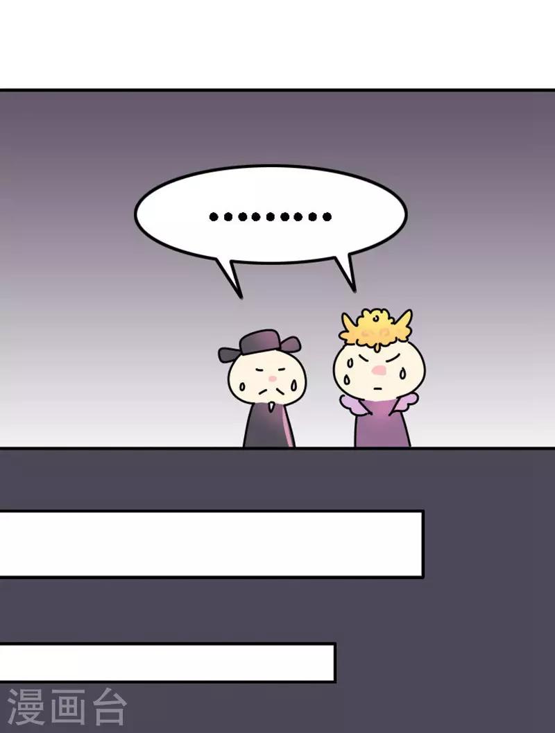 第14话 牝鸡司晨-第15话