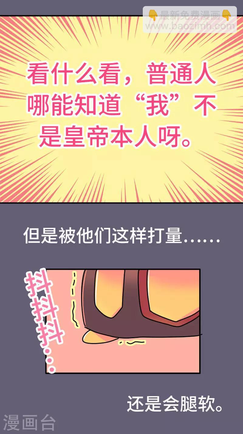 第14话 牝鸡司晨-第15话