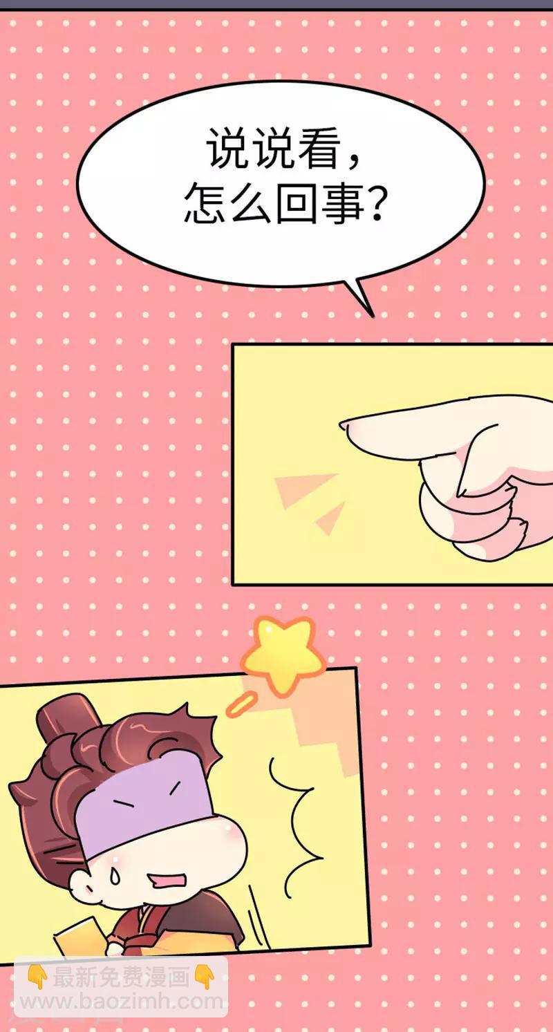 第14话 牝鸡司晨-第15话