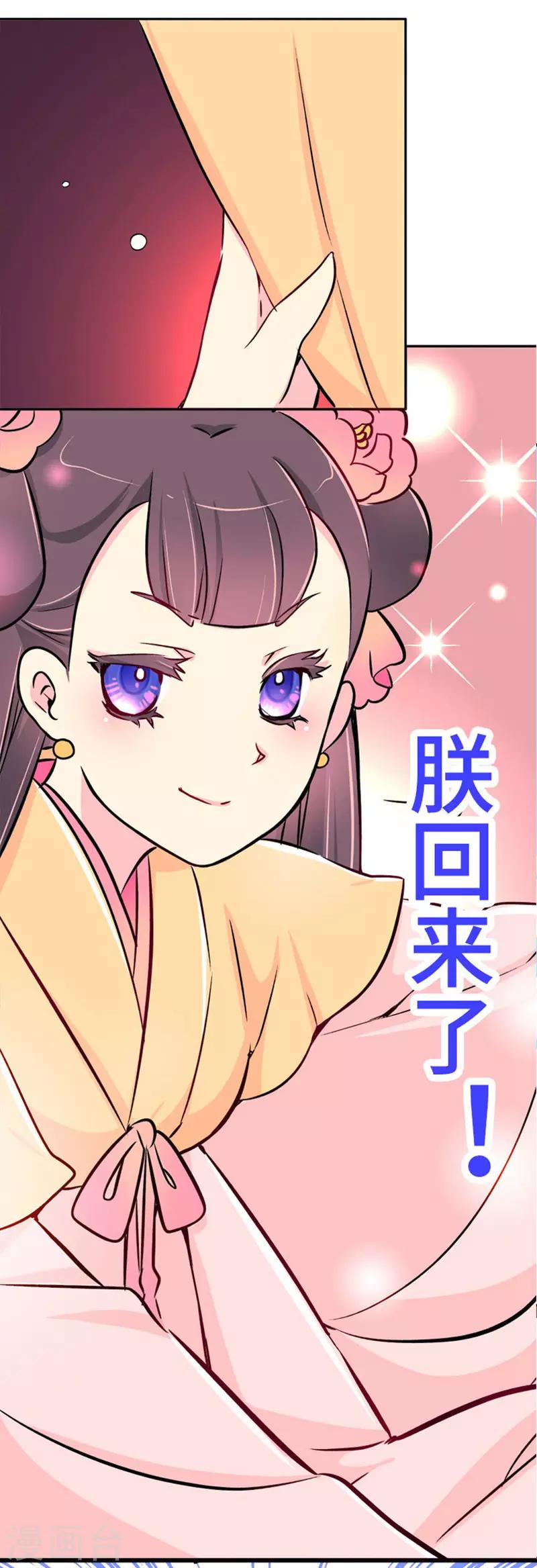 第16话 第一次亲密会晤-第17话