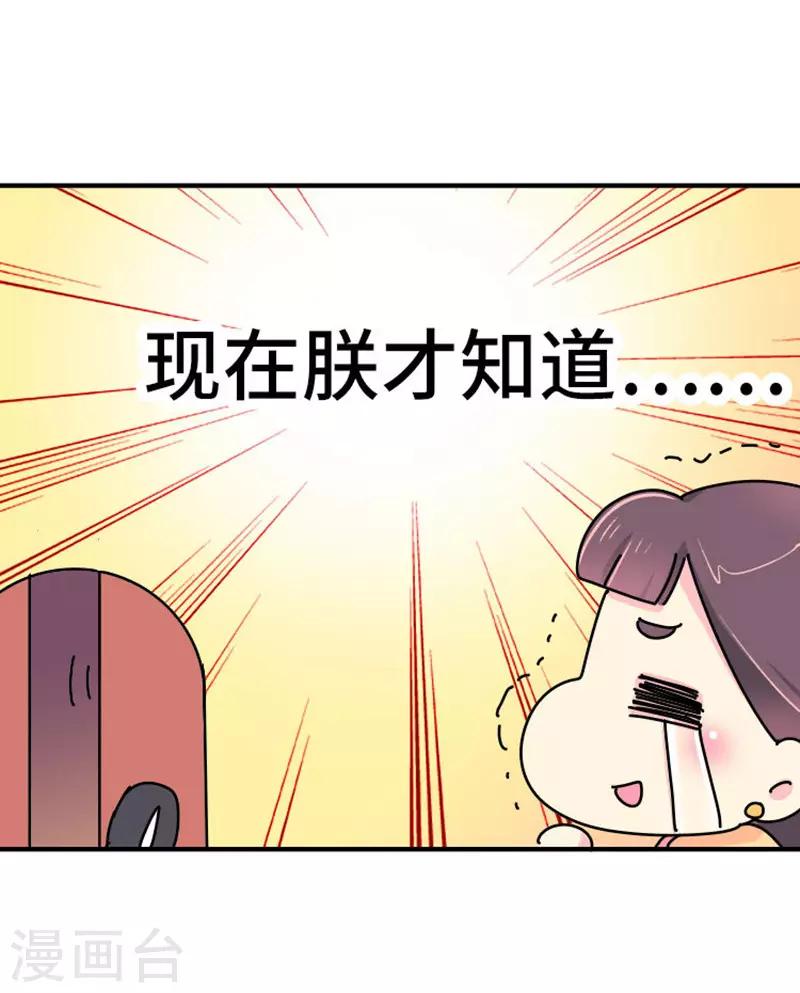 第16话 第一次亲密会晤-第17话