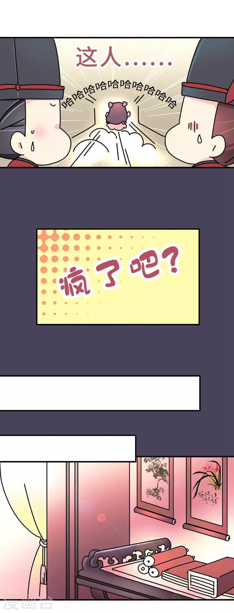 第16话 第一次亲密会晤-第17话