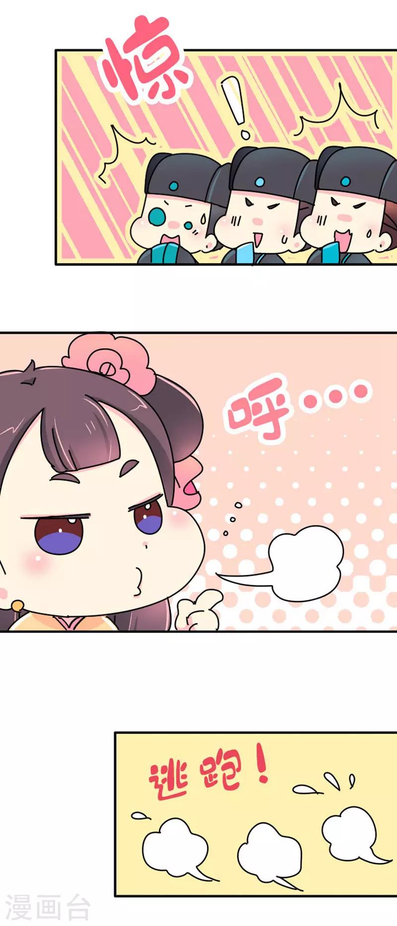 第16话 第一次亲密会晤-第17话