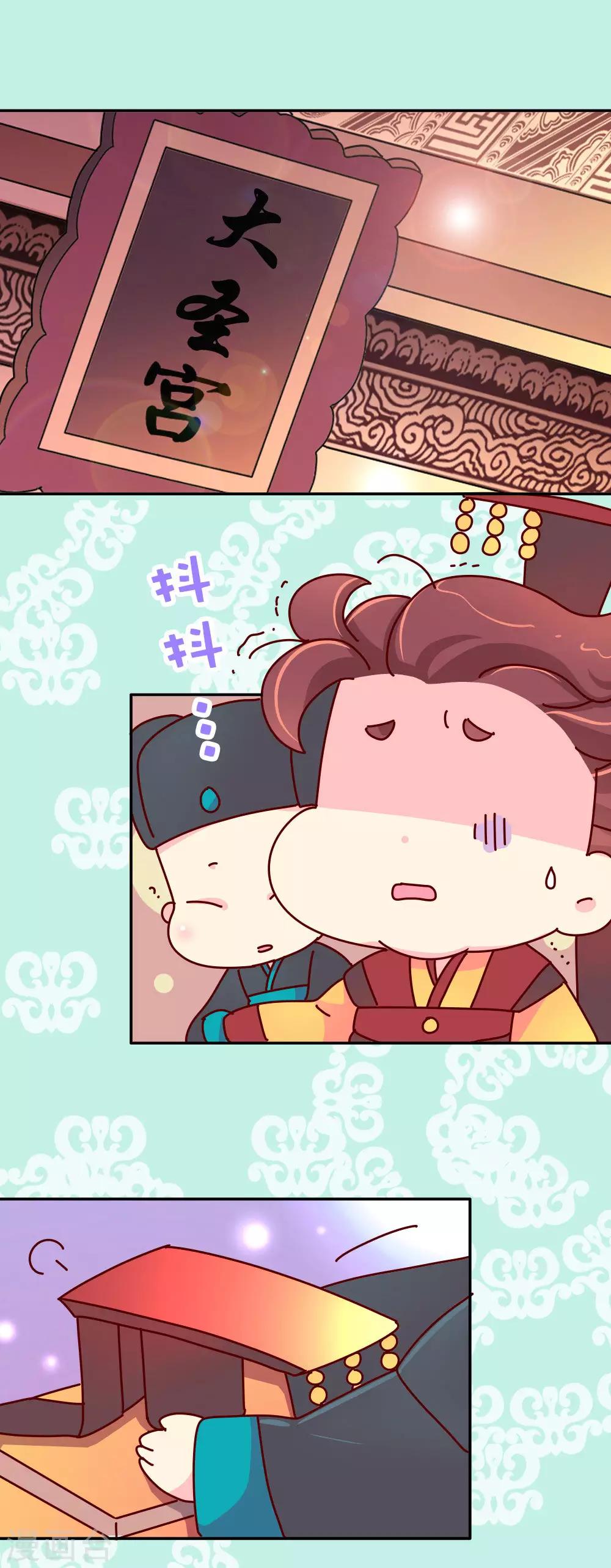 第24话 别杀我好不好-第25话