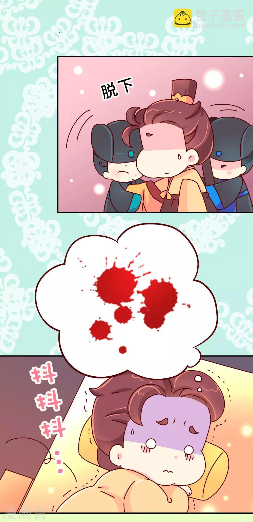 第24话 别杀我好不好-第25话