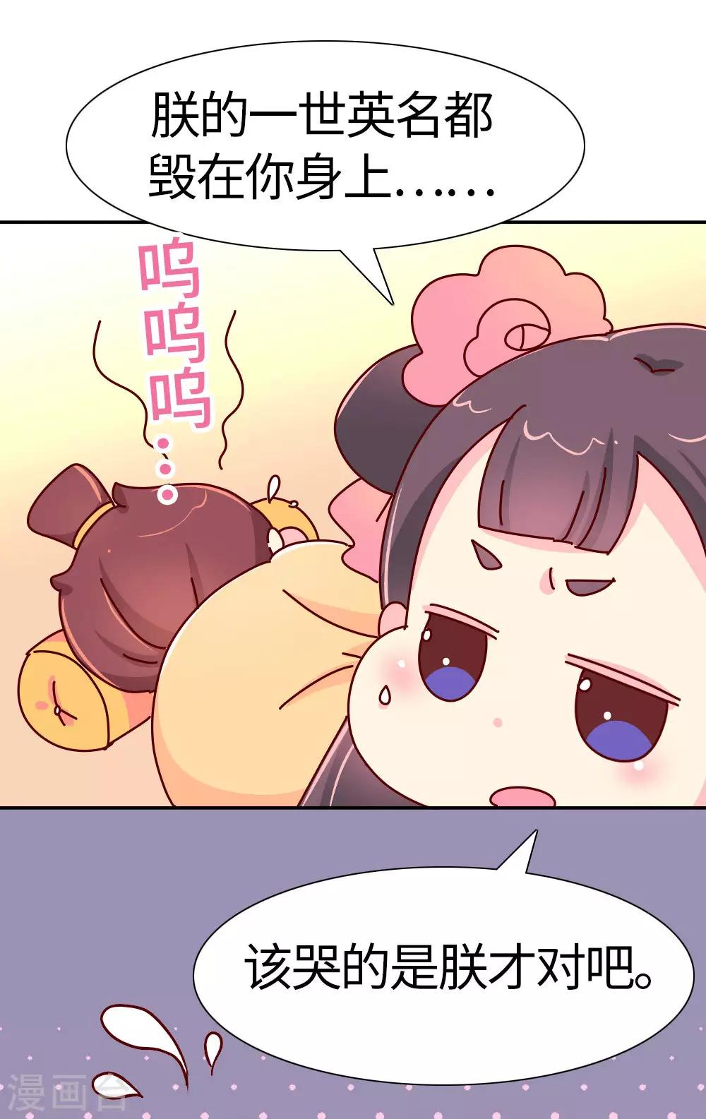 第24话 别杀我好不好-第25话