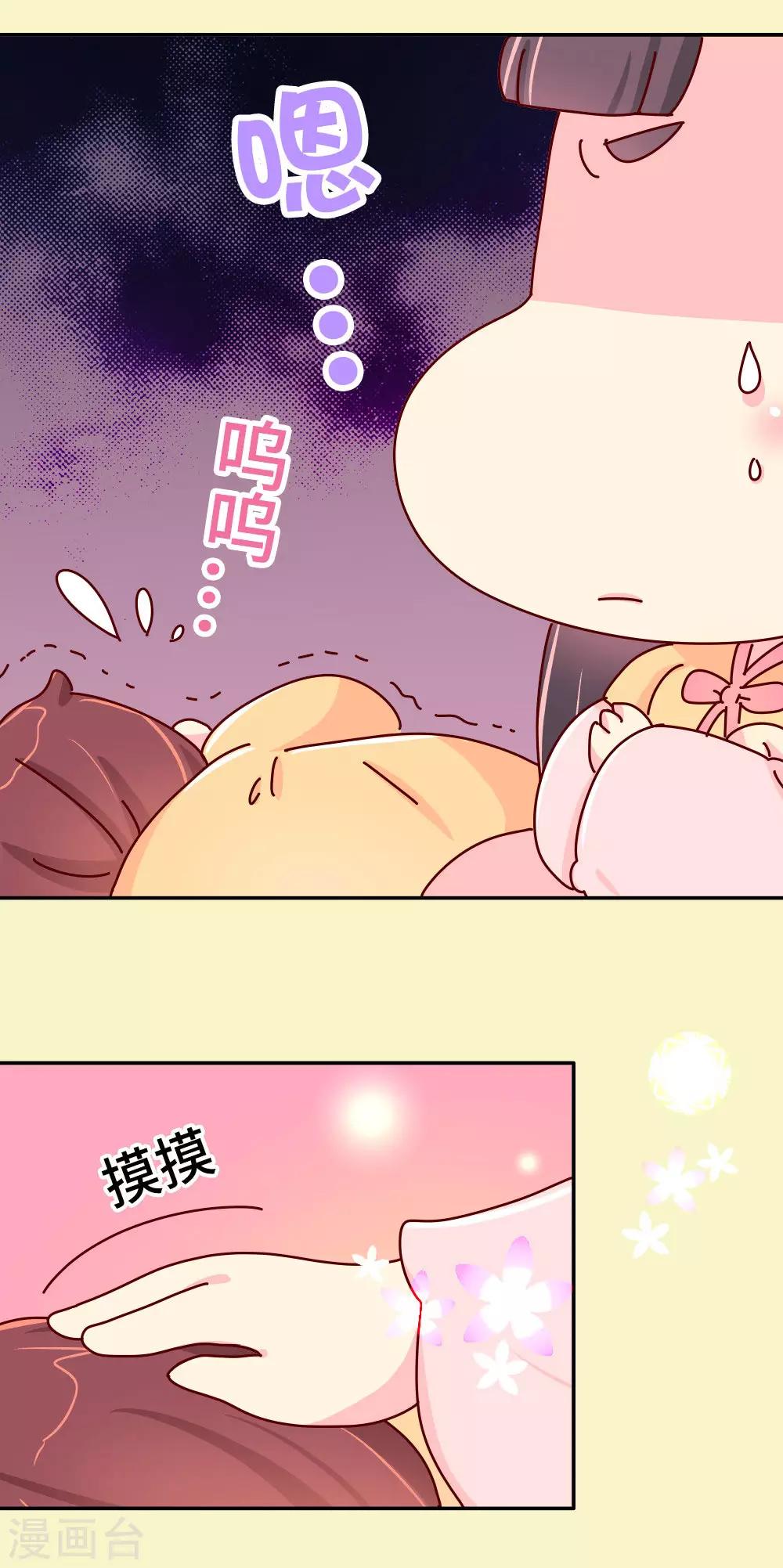 第24话 别杀我好不好-第25话