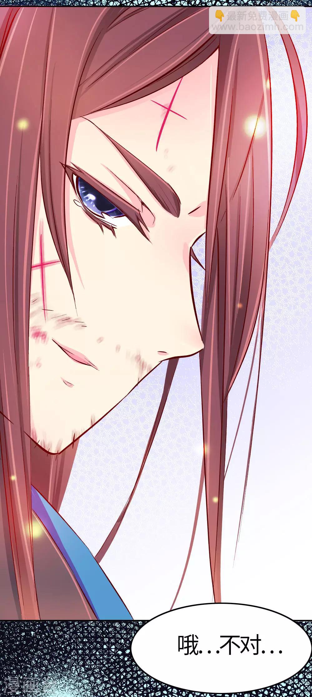 第32话 人生若只如初见-第33话