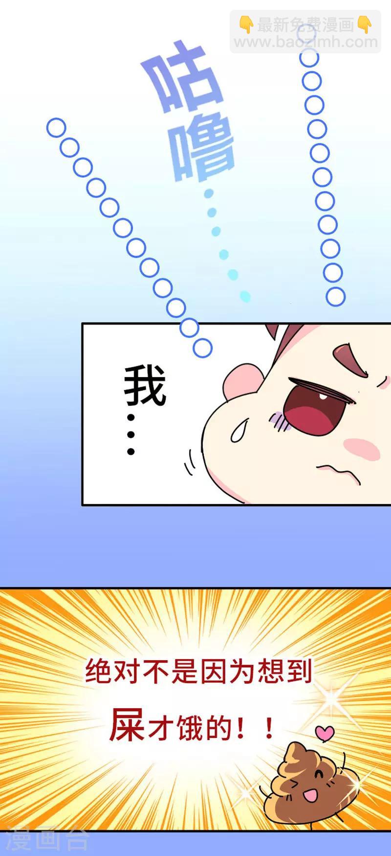 第4话 没品味的皇帝，哼！-第5话