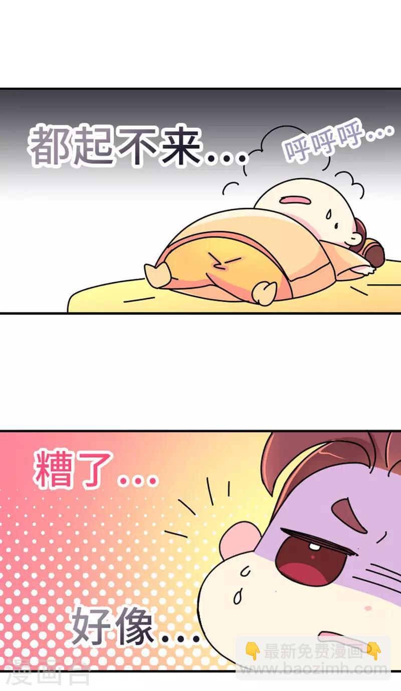 第4话 没品味的皇帝，哼！-第5话