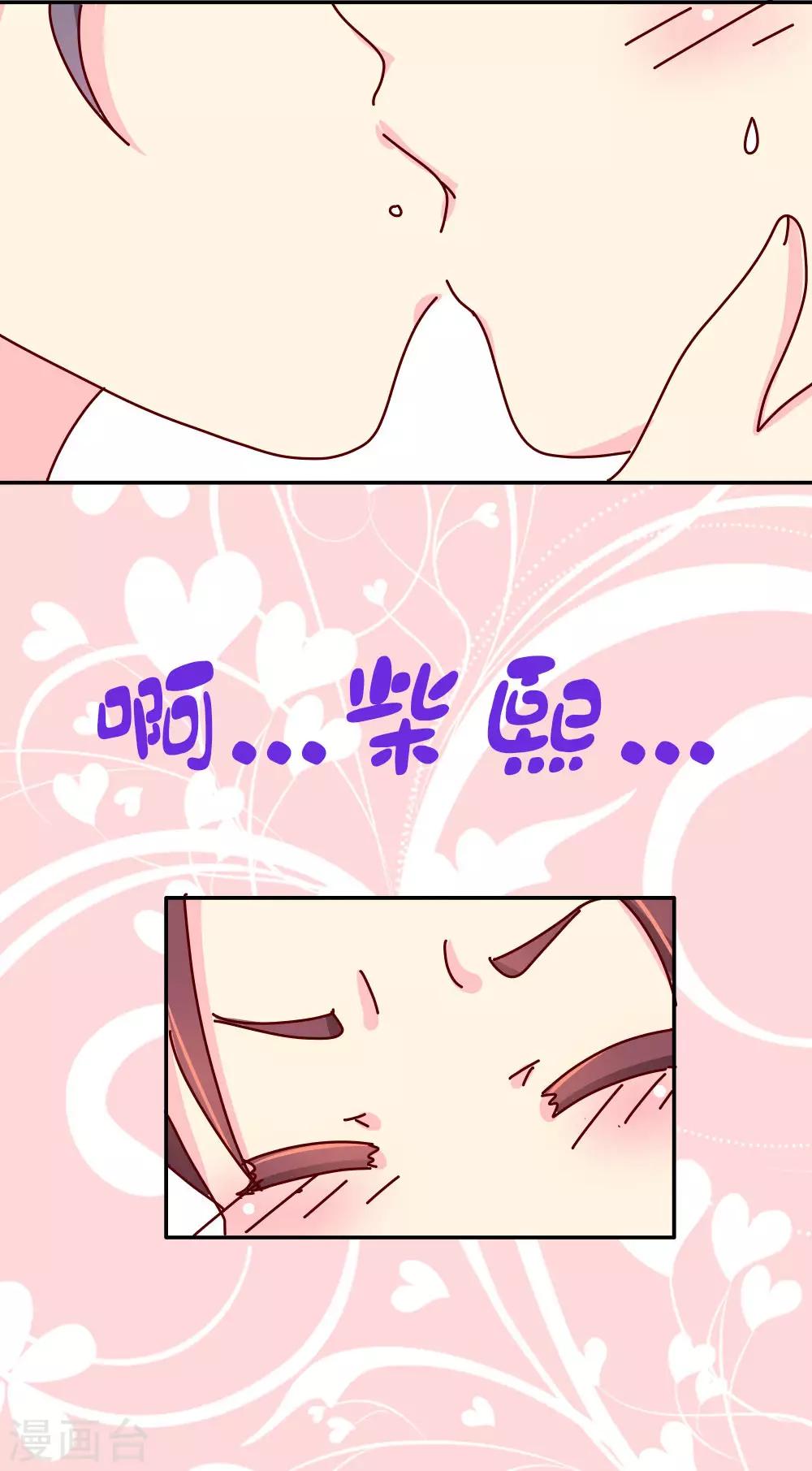 第40话 你真的不要？-第41话