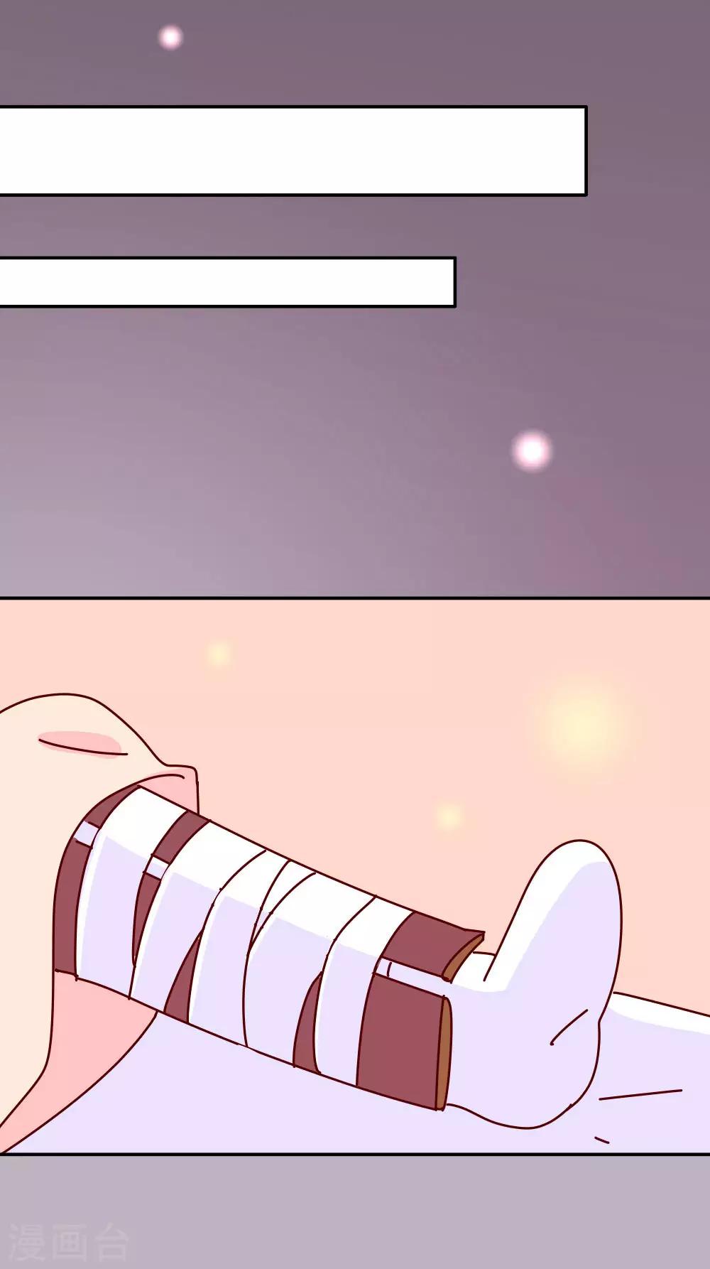 第40话 你真的不要？-第41话