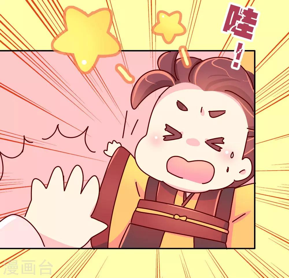 第42话 传递消息-第43话