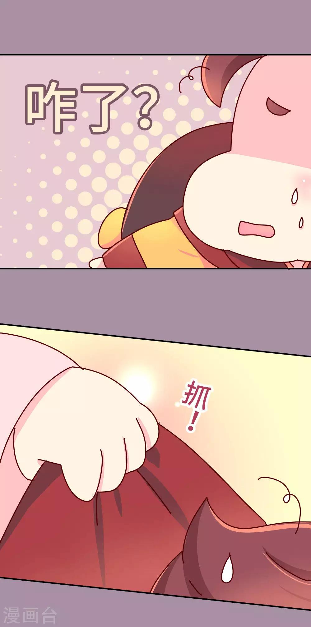 第42话 传递消息-第43话