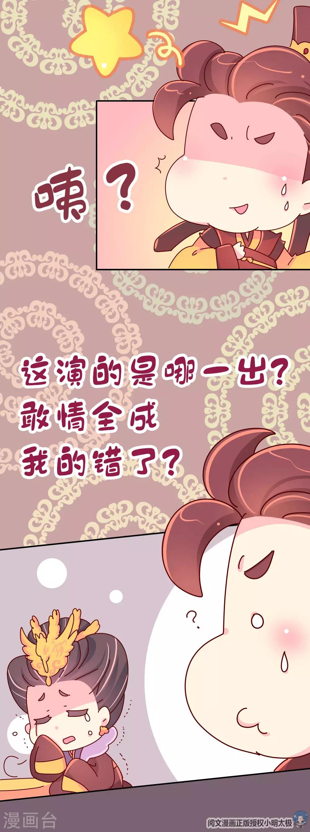 第50话 语不惊人死不休-第51话