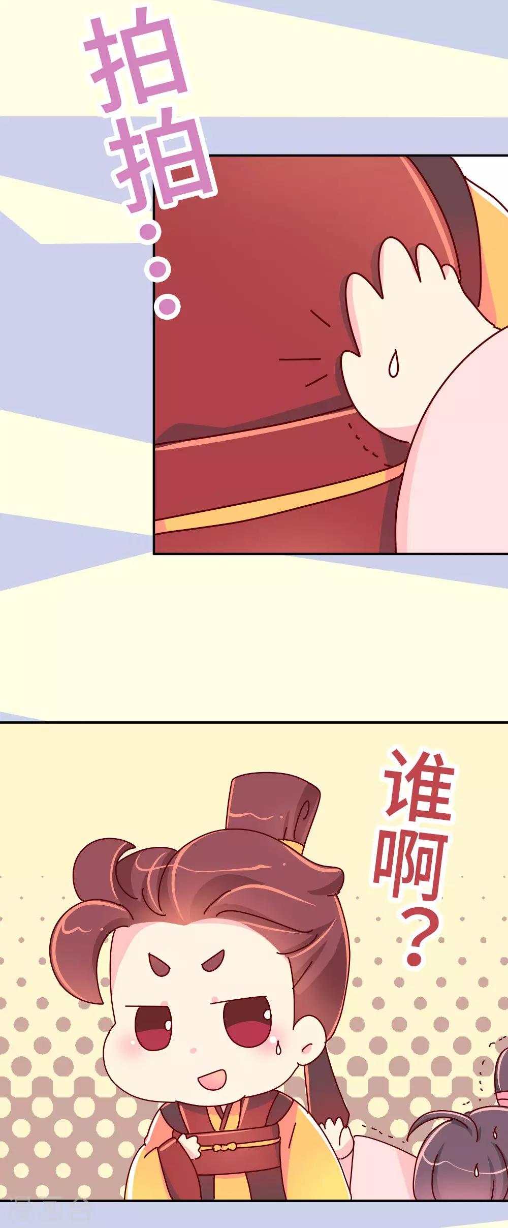 第50话 语不惊人死不休-第51话