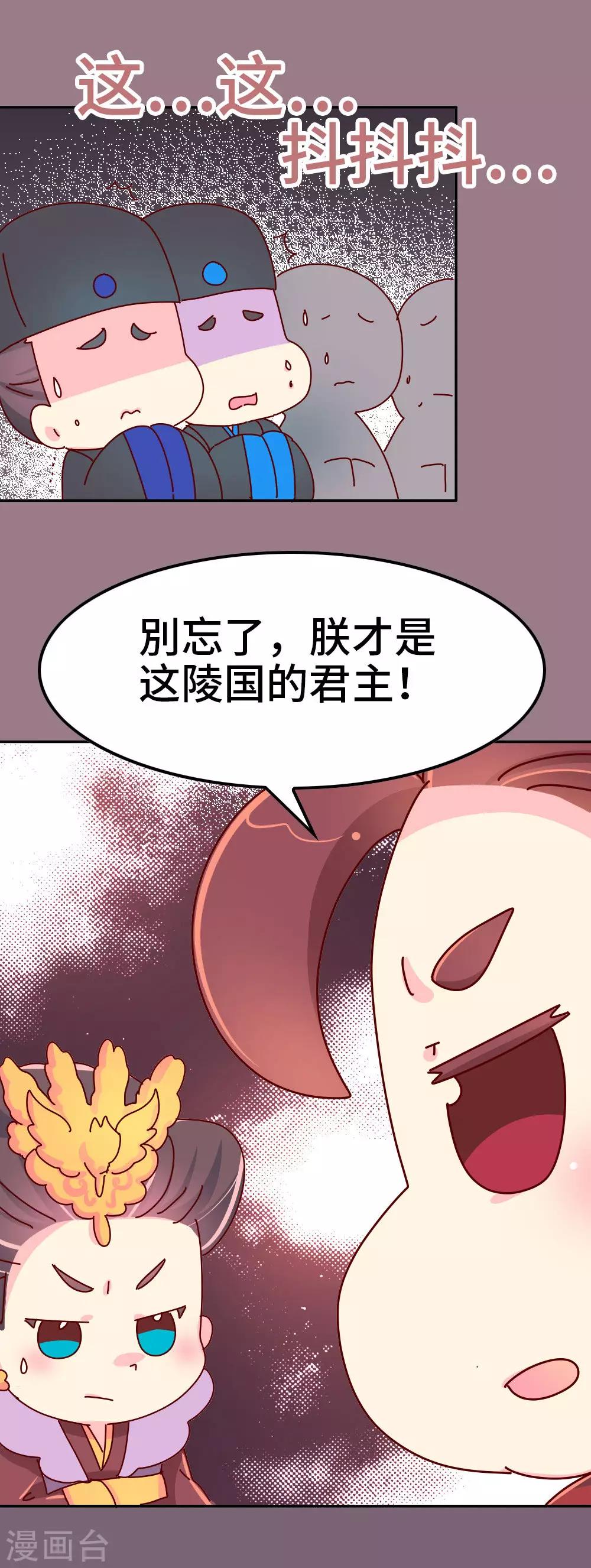 第50话 语不惊人死不休-第51话