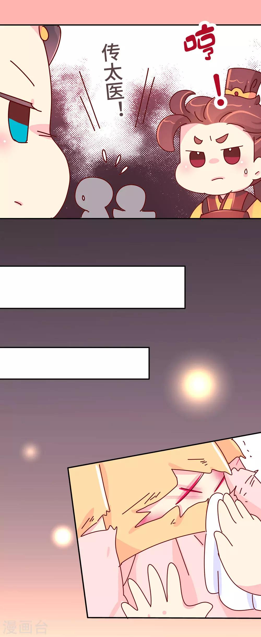 第50话 语不惊人死不休-第51话