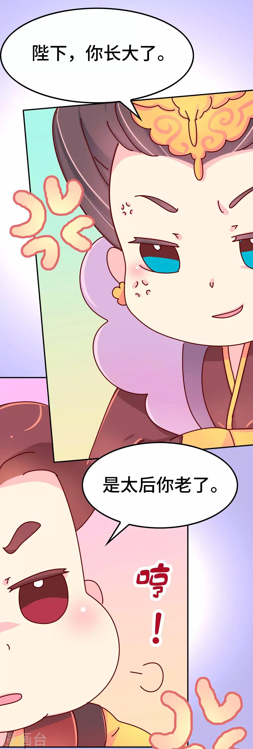 第50话 语不惊人死不休-第51话