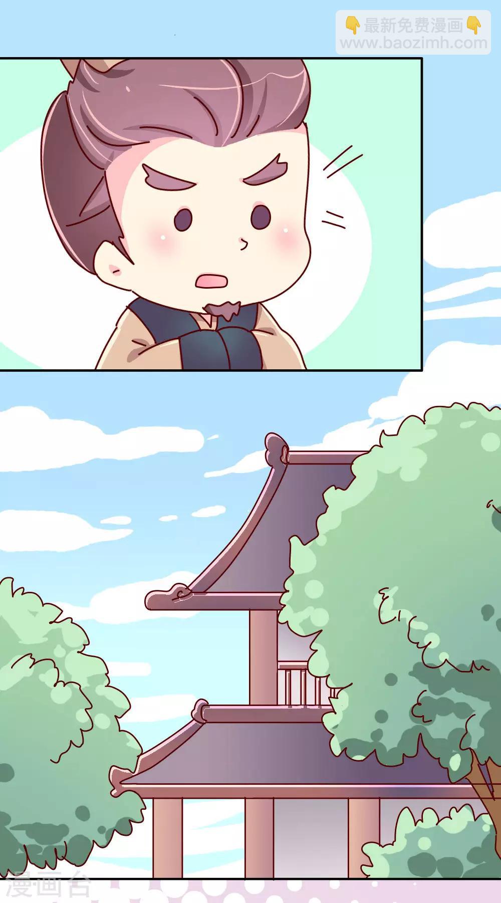 第52话 聪明人就是好讲话-第53话