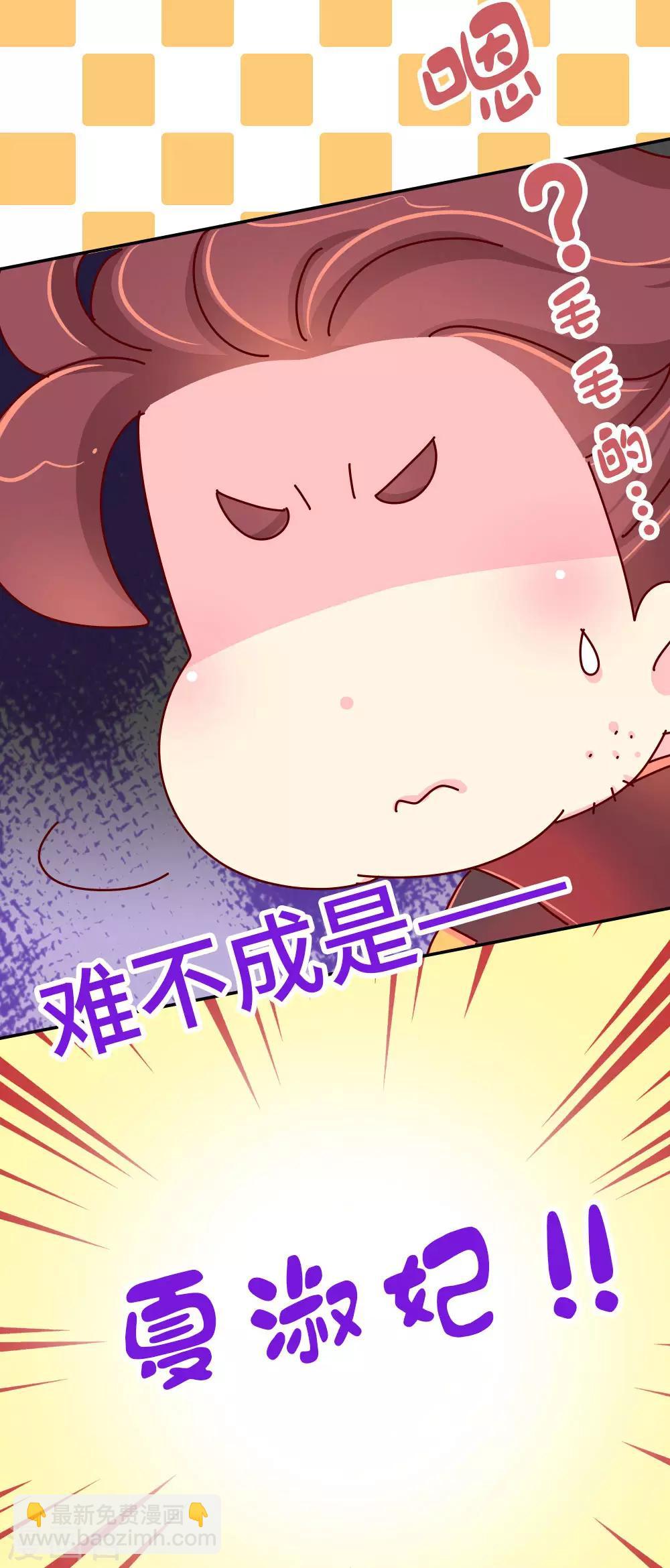 第52话 聪明人就是好讲话-第53话