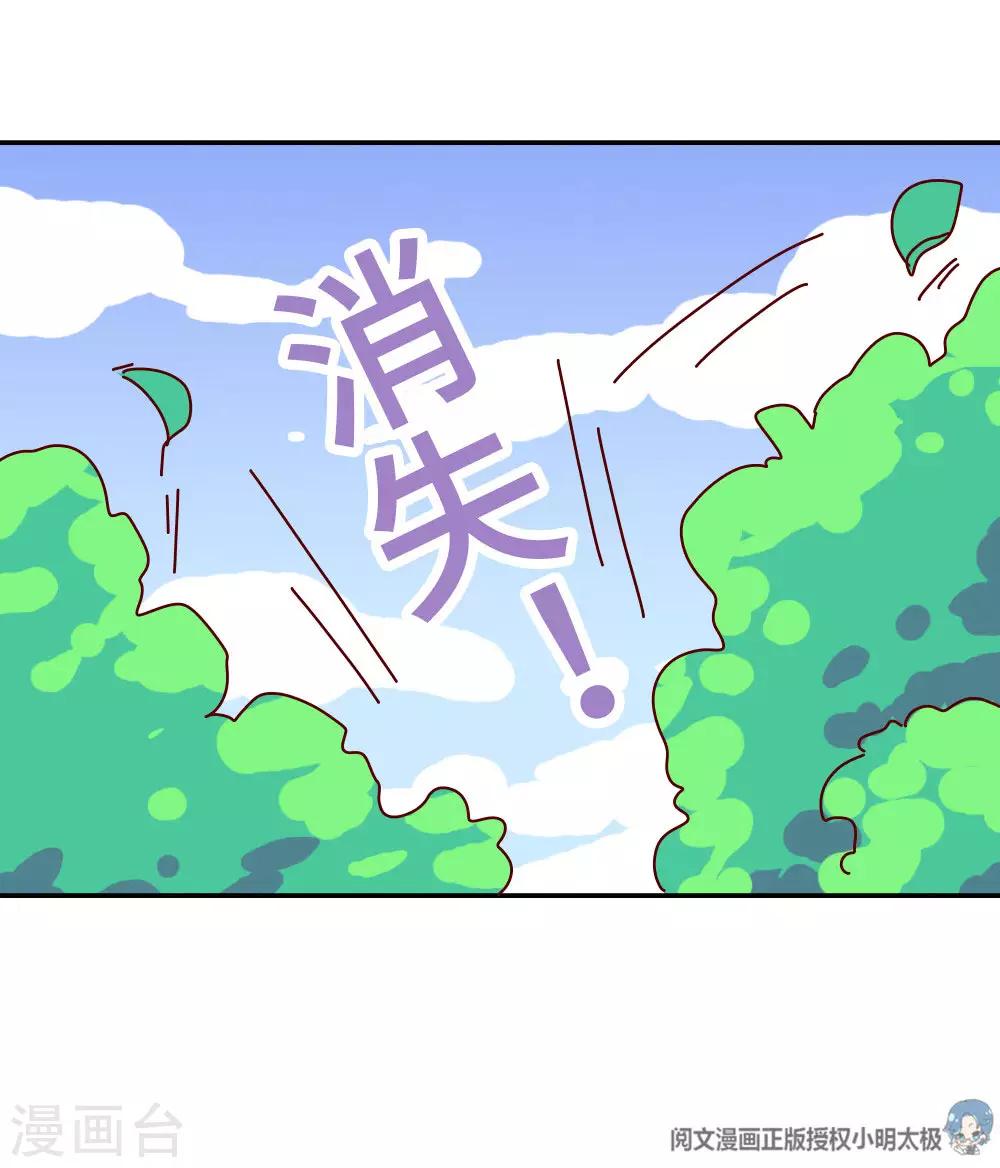 第52话 聪明人就是好讲话-第53话